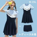 ワンピース水着 服みたいな 水着 2点セット 半袖 無地 切り替え ワイヤーなし パッド付 レディース 着痩せ シンプル セクシー 露出控えめ 写真映え 撮影用 海 夏 サマー プール リゾート かわいい 旅行 温泉 大人 女性用 ジュニア 学生 女の子 ネイビー ブルーdf464m4m4m6