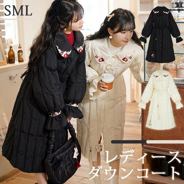 Rakuten - ダウンコート レディース ミモレ丈 冬服 ダウン ダウンジャケット アウター 冬 可愛い 通勤 女の子 カジュアル コート 長袖 袖あり 厚手 防寒 寒さ対策 冷え対策 フード付き ポケット付き 秋 ふんわり 柔らかい 軽い着心地 暖かい ブラック オフホワイト