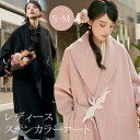 ステンカラーコート 秋冬服 レディース ジャケット ロングコート チェスターコート アウター 小柄 通学 通勤 日常着 着痩せ 袖あり 厚手 防寒 寒さ対策 秋...