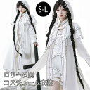 仮装 コスチューム ロリータ シスター風 魔法使い風 ハロウィン ショート丈 レディース ゴスロリ ロリィタファッション 長袖 ロリータワンピース コスプレ 衣...