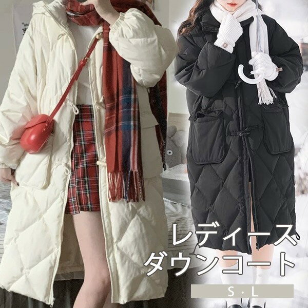 ダウンコート レディース リボン ミモレ丈 ミディアムコート 冬服 フード付き ダウン ダウンジャケット アウター 通勤 女の子 カジュアル 小柄 着痩せ コート 長袖 袖あり 厚手 防寒 冷え対策 ポケット付き 秋冬 ふんわり 柔らかい 軽い着心地 あったか 暖かい dg558m4m4m6