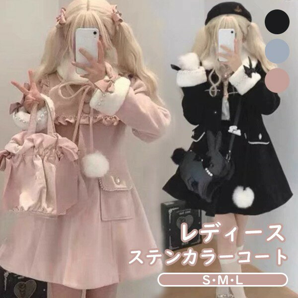 楽天市場】ロリータ（コート・ジャケット｜レディースファッション）の通販