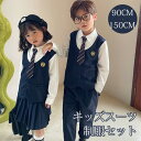 入学式 卒業式 制服 女の子 男の子 2点セット スーツ 半袖 無地 小学生 中学生 高校生 JK ジュニア 中学 受験 大きいサイズ ゆったりサイズ 卒服 入...