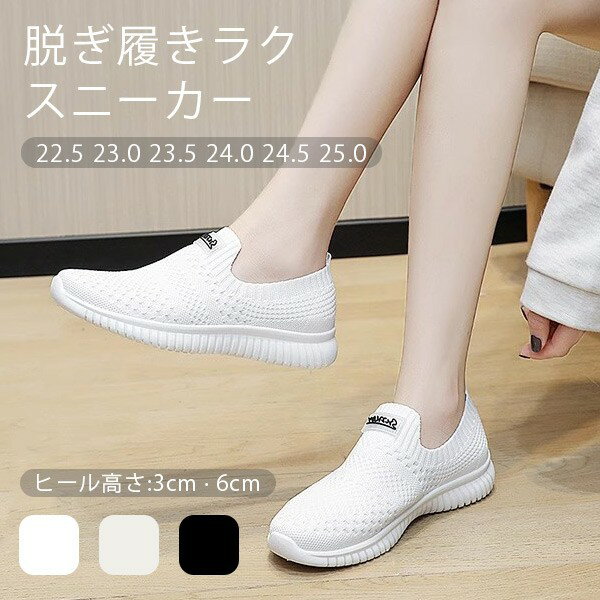 ��å��� ����åݥ� æ�������饯 ���ˡ����� ��ǥ����� �ҡ��� ��3�� �� �֥�å� �� �ۥ磻�� �١����� ���硼�ȥ֡��� �˥å� ���å����֡��� ���塼...