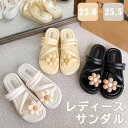 サンダル ヒール2cm ローヒール ミュール フラット ぺたんこ 夏 オープントゥ 疲れにくい 履きやすい レディース カジュアル ラウンドトゥ 可愛い オシャレ スリッパ ビーチサンダル 日常 軽量 通勤 デート 旅行 ハワイアン シューズ 靴 お出かけ 23.0~25.5 di344m4m4m4