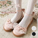 パンプス ローヒール フラット ロリータ ラウンドトゥ ストラップ アンクルストラップ レディース リボン 上品 ゴージャス 通学 日常 コスプレ 結婚式 ピア...