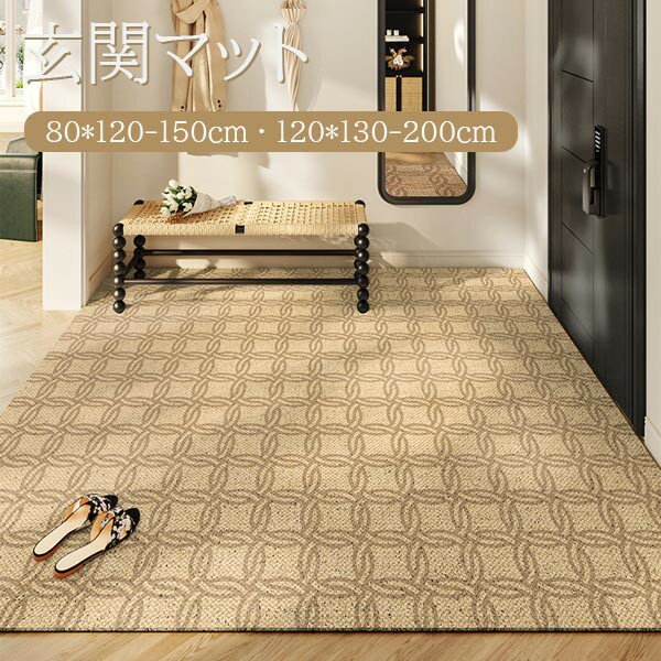Rakuten - 玄関マット 屋外 室内 泥落とし 滑り止め 洗える おしゃれ モダン 風水 水洗い ドアマット 上品 かわいい オフィス 店舗 飲食店 新生活 DIY イエロー ja401m4m4m4