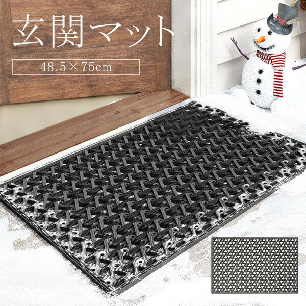 玄関マット シンプル 屋外 室内 泥落とし 滑り止め 洗える おしゃれ 総柄 風水 水洗い ドアマット クー..