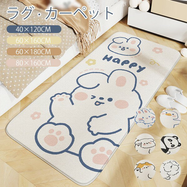カーペット アニマル柄 リビング ラグ シンプル マット 室内 滑り止め 洗える おしゃれ もこもこ ネコ..