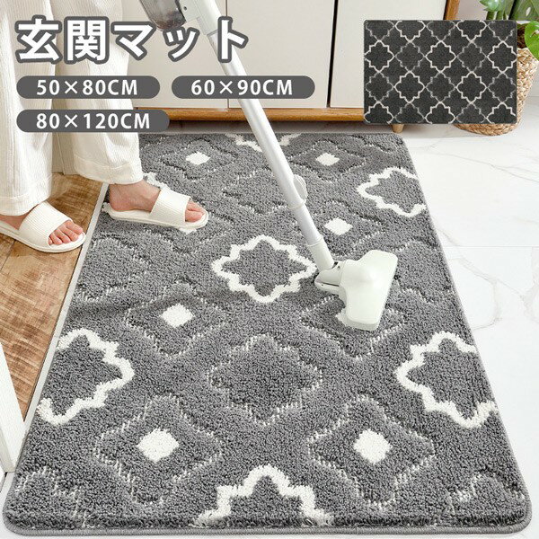 玄関マット 北欧風 屋外 室内 泥落とし 滑り止め 洗える おしゃれ 北欧風 シンプル 総柄 風水 水洗い ..
