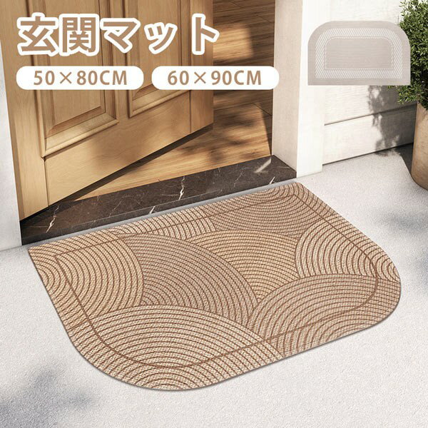 玄関マット 北欧風 総柄 屋外 室内 泥落とし 滑り止め 洗える レトロ風 正月用 切り替え おしゃれ 総柄..