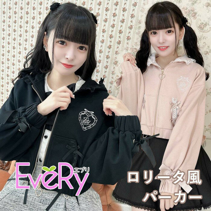 楽天市場】ロリータ パーカー（パーカー｜トップス）：レディース