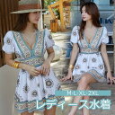ワンピース水着 エスニック Vネック 服みたいな 水着 半袖 パッド付 レディース 着痩せ レトロ風 セクシー 写真映え 撮影用 海 夏 サマー プール リゾー...