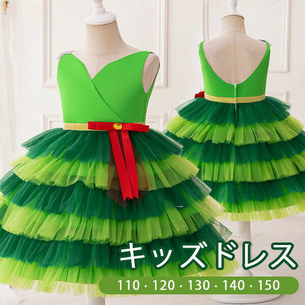 キッズドレス クリスマスツリー風 ティアードスカート リボン ドレス 膝丈 袖なし ノースリーブ Vネッ..