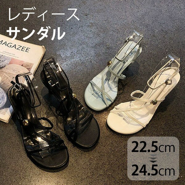 ストラップサンダル 夏 華奢サンダル レディース フランス風 細ストラップ 歩きやすい ラウンドトゥ 上..