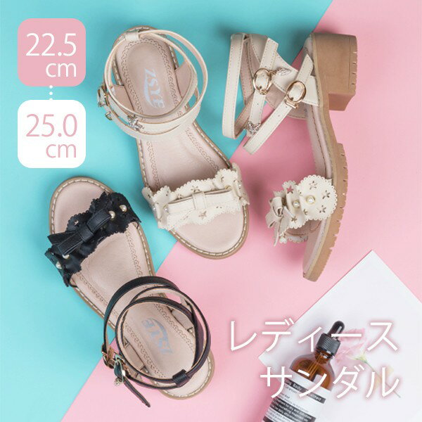 ストラップサンダル 夏 リボン 華奢サンダル 細ストラップ 痛くない 歩きやすい ラウンドトゥ きれいめ おしゃれ ベージュ ブラック お出かけ ロリータ 衣装 コスプレ イベント 22.5 23.0 23.5 24.0 24.5 25.0 n5902m4m4m4