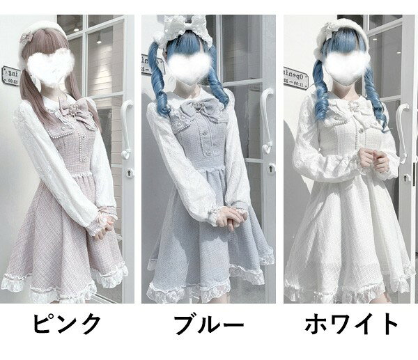 楽天市場】地雷系 服（サイズ（S/M/L）SS）の通販