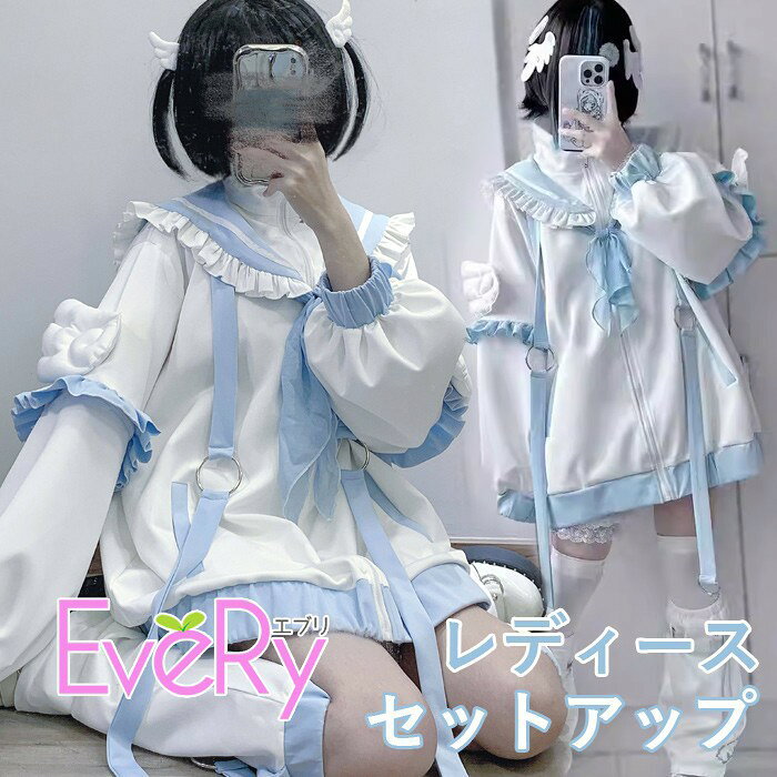 楽天市場】セーラー ジャージの通販