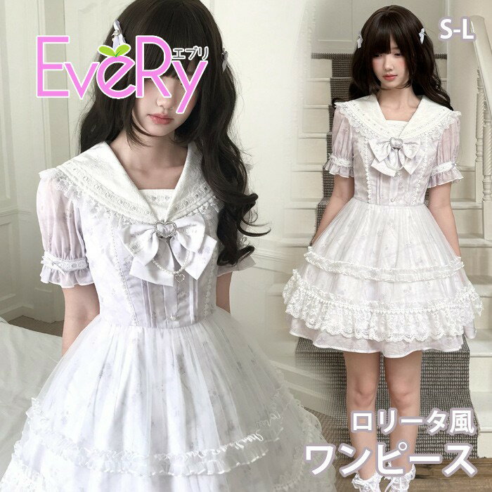 楽天市場】ゆめかわ セーラー（レディースファッション）の通販