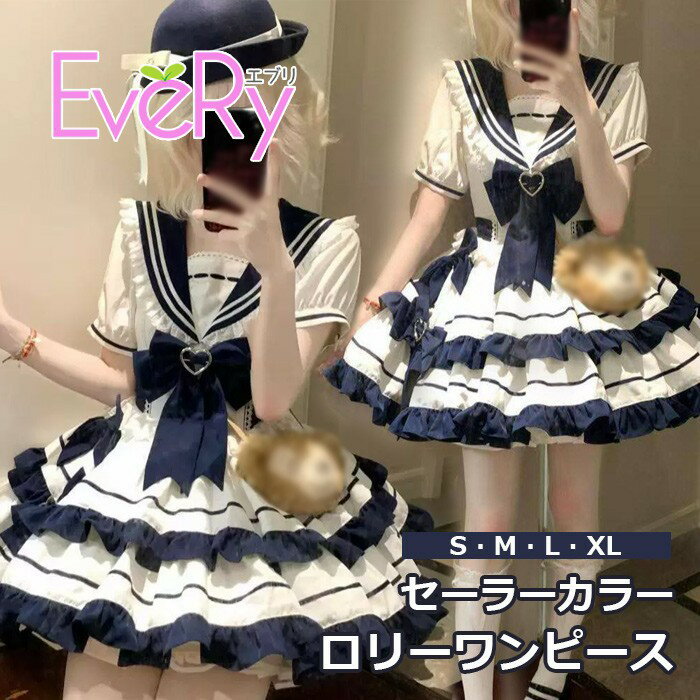 楽天市場】ロリィタ セーラーの通販