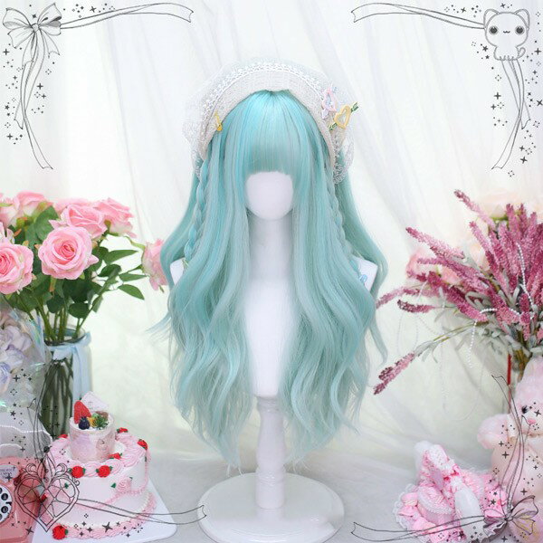 フルウィッグ かつら ロングヘア 巻き毛 ミントグリーン 女性 長髪 ロング ロングウィッグ 前髪あり 原..