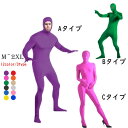 タイツ 全12カラー 男女兼用 コスチューム コスプレ衣装 大人 メンズ レディース クリスマス ハロウィン大人服 学園祭 舞台衣装 演出服 d9009m5m5...