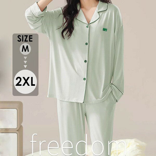 ルームウェア パジャマ レディース 上下セット 春 夏 秋トップス パンツ モーダル 部屋着 韓国風 寝間..