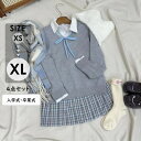 スクール 入学式 卒業式 学生服 制服 4点セット ニット 女の子 Vネック スクールセーター JK ジュニア 中高生 高校生 スカート リボン ゆったり レデ...