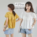 ペプラムブラウス ブラウス シャツ バルーンスリーブ レディース トップス バルーンスリーブ パフスリーブ 無地 韓国風 プルオーバー ペプラム aライン 半袖 五分袖 バルーン袖 体型カバー ne001m5m5m6