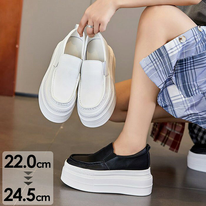 Rakuten - スニーカー 厚底シューズ ホワイト ブラック お洒落 軽量で履きやすく楽ちん履きやすい オシャレ 身長アップ ハイカット シンプル 通勤靴 美脚 ヒール8cm di015m6m6m6