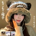 帽子 フード 女性 マフラー もこもこ マフラー イヤーウォーマー 女の子 おしゃれ 春 秋冬 防寒 防風性 暖かい 可愛い dw002m6m6m6