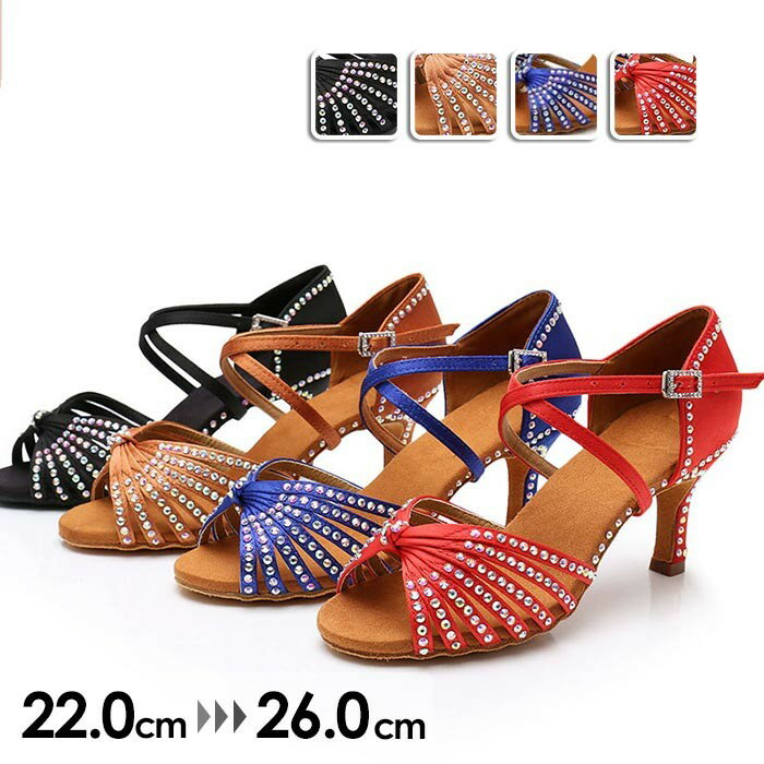 社交ダンスシューズ ラテンダンスシューズ ハイヒール 社交ダンス ラテンシューズ ジャズダンス 美脚 室内用 室外用 選べるヒール オープントゥ ラテン タンゴ...