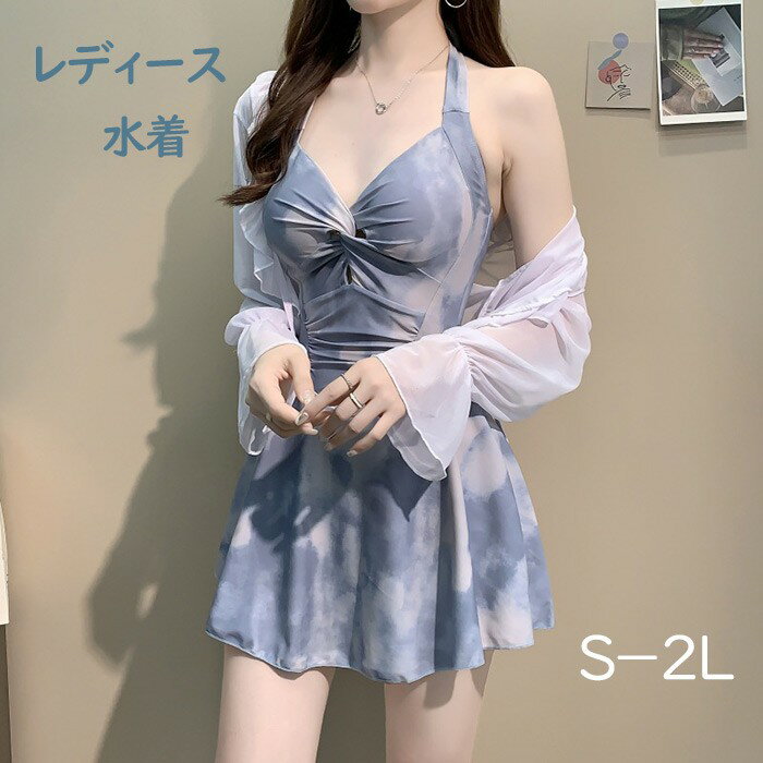 水着 レディース ワンピース水着 Vネック パッド付き ワイヤーなし トップス付き 編み上げ かわいい 着痩せ セクシー 撮影 写真用 映える 温泉 プール ビーチ S-2L mg003m6m6m6