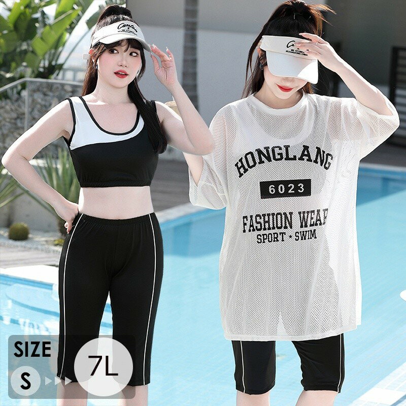 水着 3点セット レディース 水着 体型カバー 大きいサイズ レース キャミワンピ ブラック シンプル ぽっちゃり 海 プール 温泉 大人 可愛い 韓国風 着痩せ 女性用 de002m7m7f6