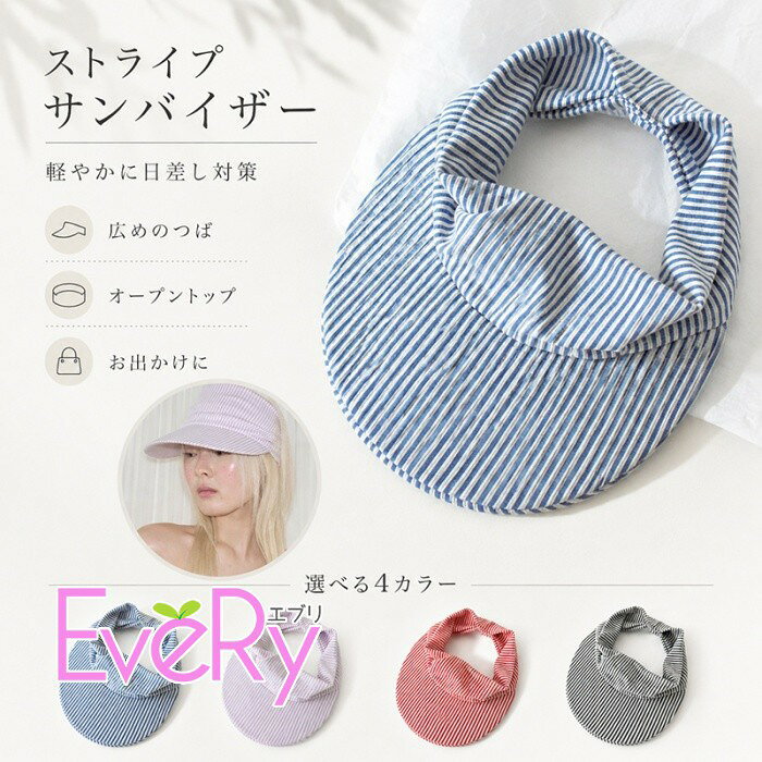 ショップトップ > カテゴリトップ > ファッション雑貨 > ベルト/手袋/帽子/髪飾りetc セット内容&nbsp;✽.*꙳ 帽子「記載のないアクセサリー、小物等は付属しません」 素材&nbsp;✽.*꙳ ポリエステル カラー&nbsp;✽.*꙳ ピンク/レッド/ブラック/ブルー サイズ (cm)&nbsp;✽.*꙳ フリーサイズ※表記寸法と実寸値の多少の誤差はご容赦ください。 よくある質問&nbsp;✽.*꙳ Q1. 普段使いだけでなく、旅行やアウトドアにも使えますか？▸ はい、普段のお出かけはもちろん、旅行やアウトドア、レジャーなど幅広いシーンにおすすめです。by EveryshopQ2. 髪型を崩さずに着用できますか？▸ オープントップ仕様のため、ポニーテールやまとめ髪などのヘアスタイルにも合わせやすいデザインです。by EveryshopQ3. カラーは何色から選べますか？▸ ピンク・レッド・ブラック・ブルーの4色をご用意しております。コーディネートやお好みに合わせてお選びいただけます。by Everyshop模倣品・コピー商品を扱うお店が増えています。ご注文のショップ名と、画像や商品説明にあるショップ名が同一かご確認の上ご注文ください。 送料&nbsp;✽.*꙳ ★1点 880円(北海道・九州・沖縄・離島除く)商品を複数ご注文の場合の送料は、下記の表を参照してください。 ※SALE品など、他商品との同梱発送不可の商品と合わせてご購入の場合、送料の計算が異なりますのでご注意ください。 注意事項&nbsp;✽.*꙳ ●ページの閲覧環境によって、掲載写真と実際の商品の色合いが異なる場合があります。 ●モデルに小物を使う場合がございますが、商品に含まれませんので、セット内容をご確認ください。 ●製造過程・出荷過程の間に出来た細かなキズ・折りジワ・ヨゴレなどある場合がございます。細かい部分まで気になさる方は、ご購入をご遠慮ください。 ●商品の仕様は、製造元の都合により予告なく変更や突然の欠品等で商品手配の遅れや手配ができない場合がございます。 ●お届けした商品に不備がございましたら、お届け後5日以内にご連絡ください。早急に対応させていただきます。なお期日を過ぎた場合はお受け致しかねます。 ●土日祝祭日のご注文およびお問い合わせへの弊社からのご連絡は、翌営業日となります。 ●海外製品のため、詳細タグなし。 ●配送の関係上、ラッピング対応は受け付けておりません。 &nbsp;&nbsp;会社・学校・団体でご購入のお客様 発送の際、ご担当者様のお名前（フルネーム）が必要となります。 登録情報のお名前を、会社名や団体名のみでご登録されている場合、ご登録名をご担当者様のお名前にご変更していただくか、【備考欄】にフルネームでご記入願います。 【納品書や領収書につきまして】 当店では個人情報保護及び環境保全の為ペーパーレス化に取り組んでおりますので、お届けのお荷物に納品書（お買上明細書）は同封しておりません。ご了承くださいませ。 ご希望の場合、ご注文時【備考欄】にご記入願います。PDFファイルをメールにて添付いたします。 &nbsp;&nbsp;返品・交換・キャンセルについて サイズ間違い・イメージ違いなど、お客様都合によるキャンセルやご交換は原則として承っておりません。返品ルールに関しましては、リンク先ページをご覧の上、お気軽にお問い合わせください。 SIMILAR COLOR ピンク レッド 赤 ブラック 黒 ブルー 青