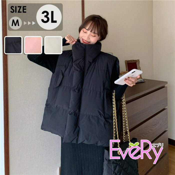 Rakuten - アウター レディース中綿ベスト 秋冬用 ゆったりシルエット 重ね着 外着OK ノースリーブ 防寒 カジュアル 体型カバー 外搭ぎ ブラック ホワイト ピンク mc017m7m7wd