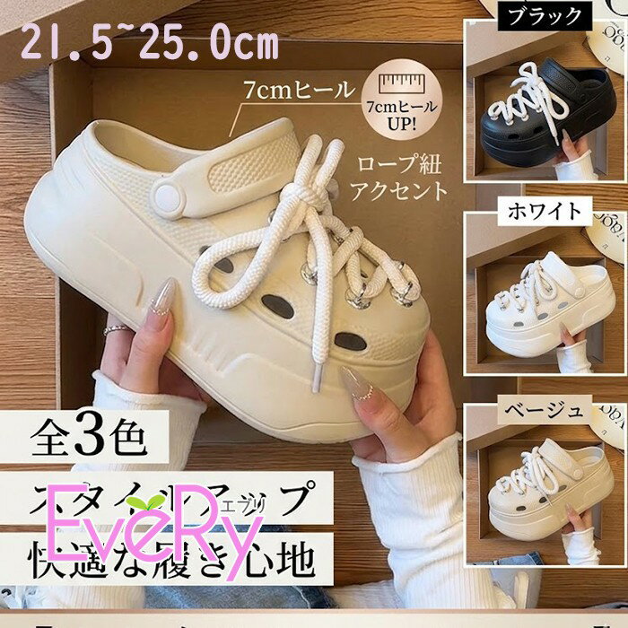 乐天商城 - ホワイト 厚底サンダル レディース カジュアル サンダル 軽量 通気性 おしゃれ 夏用サンダル 21.5 22.0 22.5 23.0 23.5 24.0 24.5 25.0 ベージュ/ブラック mh010m7m7x0
