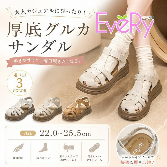 乐天商城 - サンダル レディース 編み込みデザイン 夏の外出用 快適ソール 軽量疲れにくい 22.0cm〜25.5cm ベージュ/シルバー/ブラウン mh016m7m7m4