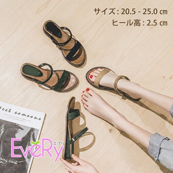 乐天商城 - サンダル レディース 2WAY コンフォートサンダル フラットサンダル 歩きやすい 履きやすい 疲れにくい 春夏 ぺたんこ ローヒール 2cm 小さいサイズ ブラック ベージュ グリーン 20.5-22.0cm mh027m7m7x0