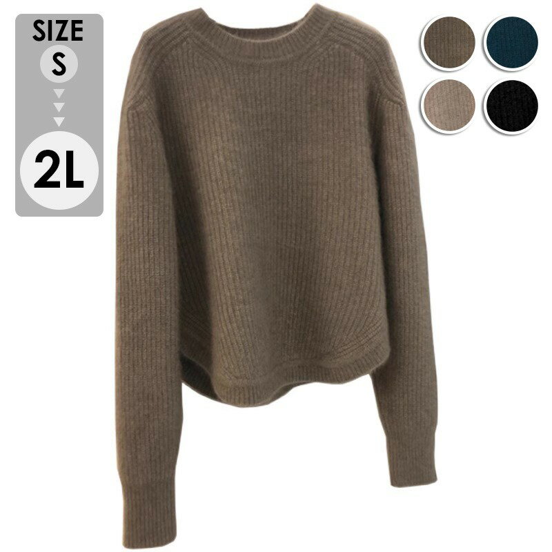 楽天市場】ダークブラウン（サイズ（S/M/L）S）（ニット・セーター