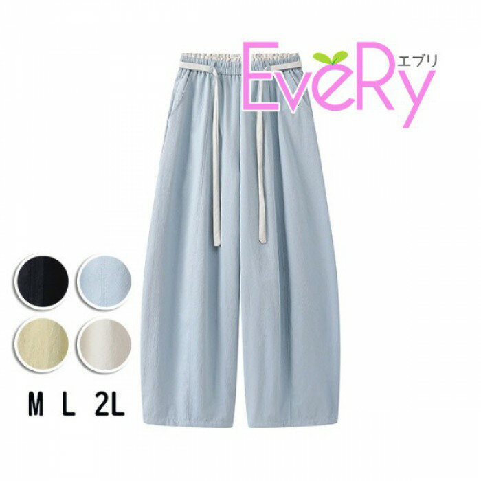 Rakuten - 韓国風 スポーツ カジュアル バイカラー ゴムウエスト ゆったり シンプル ワイドパンツ 春夏 通勤　通学　ネイビー/イエロー/ベージュ/ブルー　M L 2L nn002m7m7x0