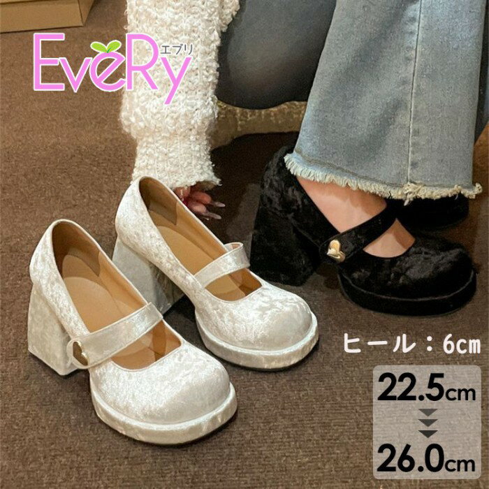 Rakuten - ストラップ付きパンプス レディース 歩きやすい 通気性抜群 脱げない・痛くないデザイン お嬢様風・ガーリー・ラブリー 仮装・パーティー・文化祭に最適 ロリータ可愛い 人気の美脚パンプス ブラック・ベージュ za001m7m7x0