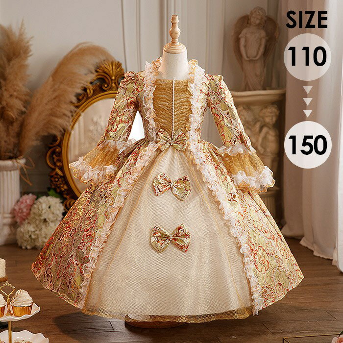 Rakuten - キッズ 貴族 ドレス お姫様 衣装 油絵風 ロング 宮廷 王族服 お嬢様 舞台衣装 復古 ヨーロッパ 演劇服装 ステージ衣装 オペラ声楽 撮影 西洋ドレス レディース ロングドレス 貴族ドレス 中世 ワンピース 演出服 演劇 ハロウィン 女の子 ba090n1n1m4