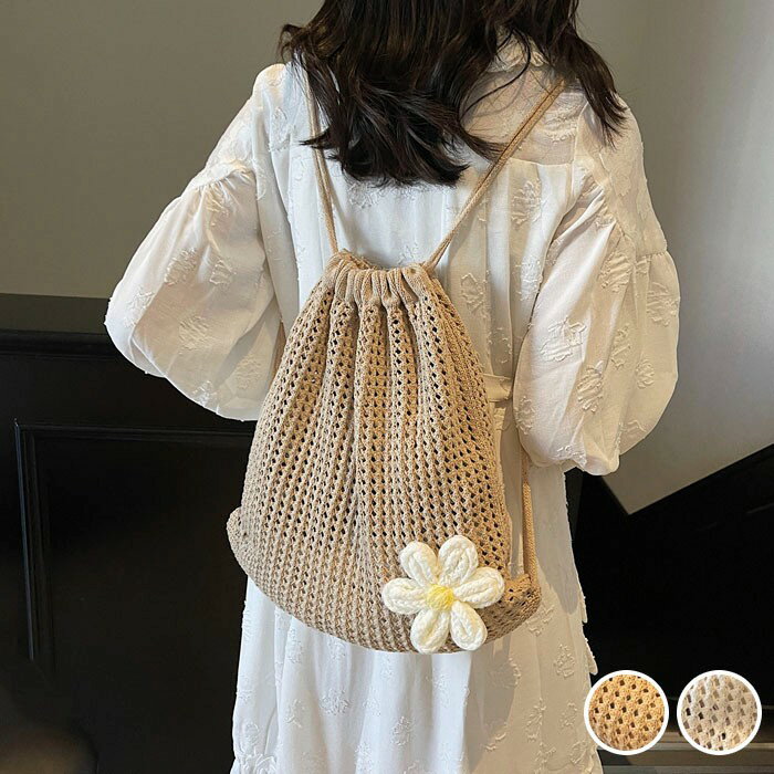 ナップサック 編み上げ ナップザック リュック ジムサック ジムバッグ サックパック リュックサック 大..