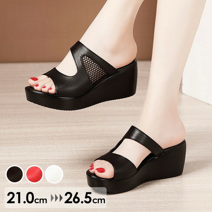Rakuten - ウェッジソール ミュール メッシュ サンダル 厚底 ウエッジソール 厚底サンダル レディース ヒールサンダル 大きいサイズ 小さいサイズ 着心地よい おしゃれ 美脚 可愛い かわいい足元 靴 女性 大人 さんだる ブラック 黒 ba165n1n1m6