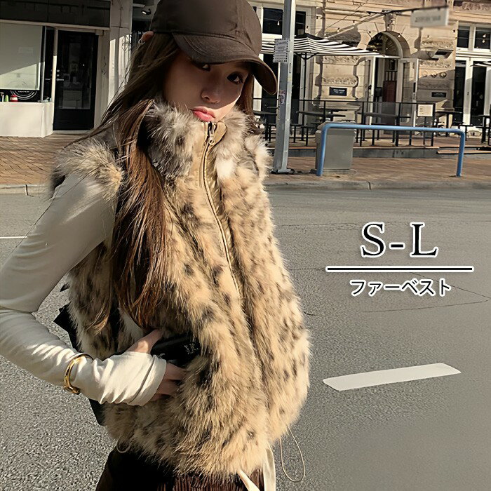 楽天市場】ヒョウ柄ファーベストの通販