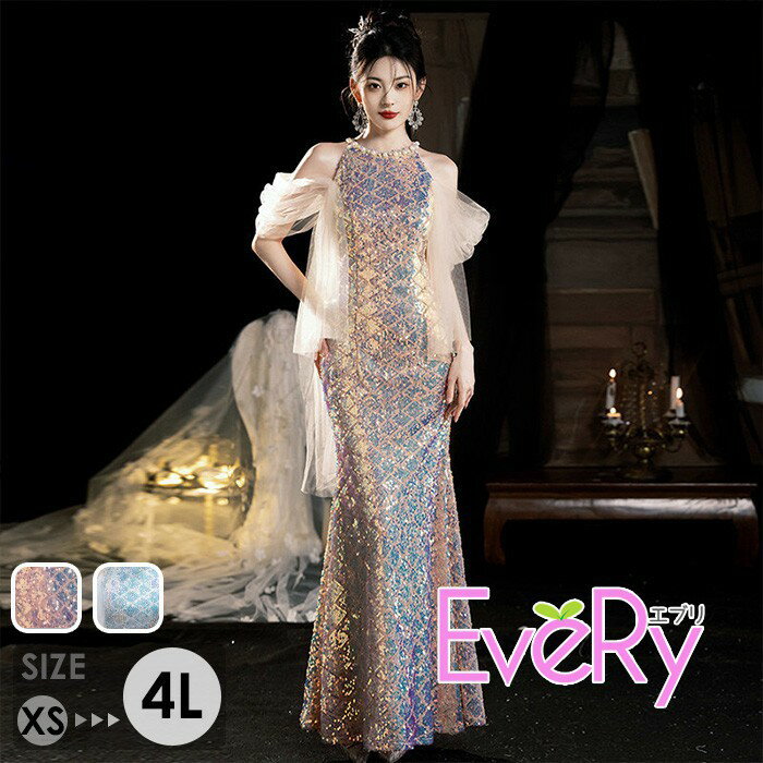 ドレス 大人 ピアノ発表会 演奏会用 ロングドレス スパンコール パーティードレス ノースリーブ 袖付き風 結婚式 イブニングドレス 小さいサイズ 大きいサイズ XS-4L ピンク ブルー bc104n1n1wd