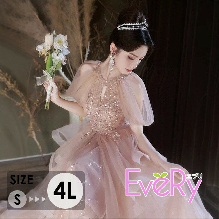 Rakuten - パーティードレス 結婚式 演奏会 ロングドレス 大きいサイズ カラードレス ウエディング S M L 2L 3L 4L 袖あり ピンク キラキラ スパンコール チュール フリル Aライン ステージ衣装 発表会 二次会 花嫁 大人 ピアノ 母親 bc123n1n1zq