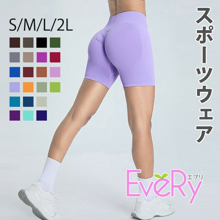 乐天商城 - 【22色展開】 ヨガパンツ 高腰 レディース スポーツ用 伸縮性抜群 美尻効果 吸汗速乾 透湿性 高フィット感 スポーツ＆フィットネス用 おしゃれ 快適 bc143n1n1m4