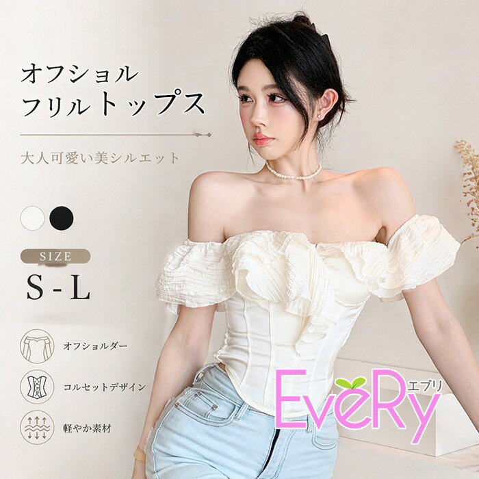 楽天市場】コルセット ドレス（トップス｜レディースファッション）の通販